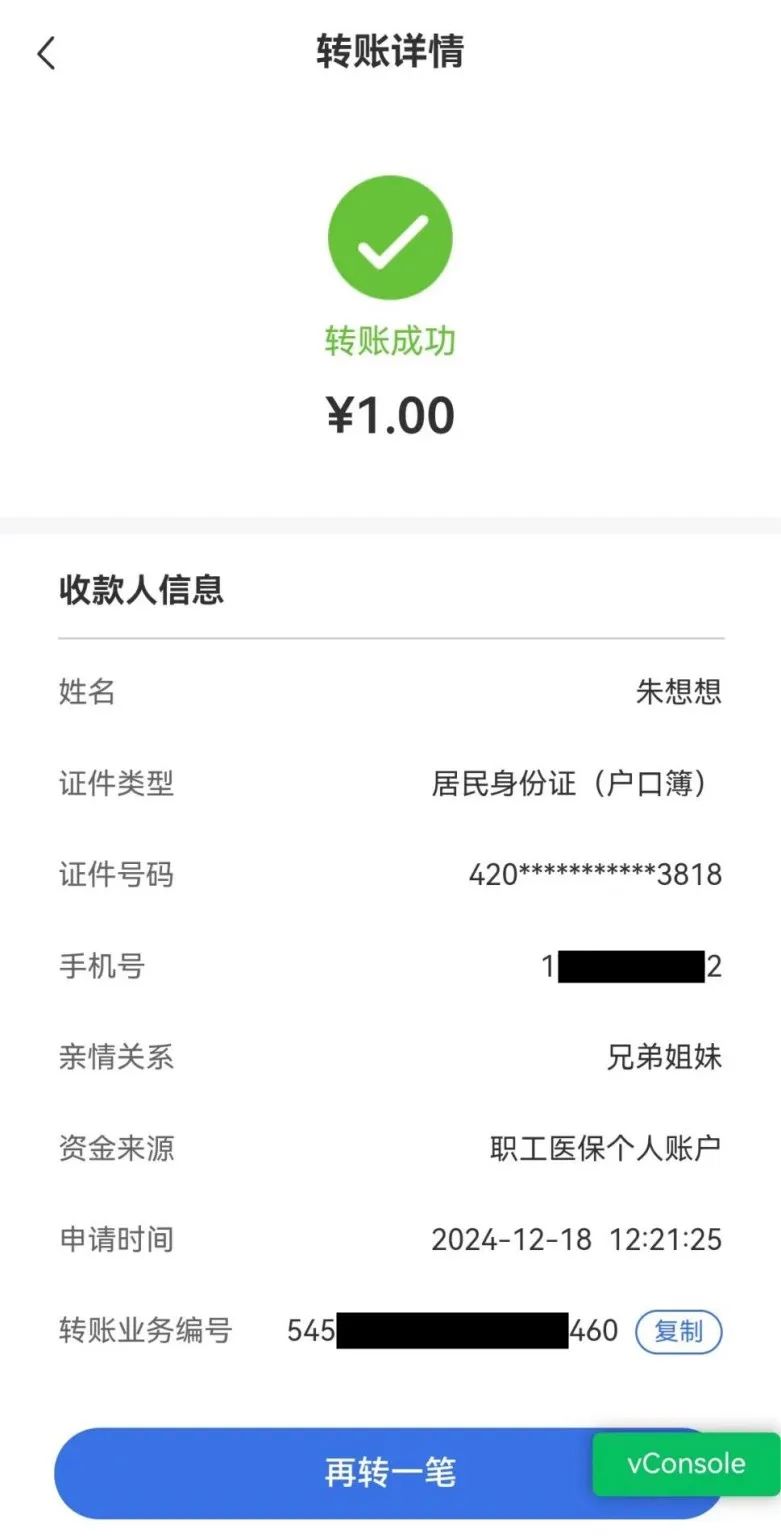 白山最新医保个人账户余额提取方法分析(最方便真实的白山医保个人账户余额提取嶶新qw413612助君取出方法)