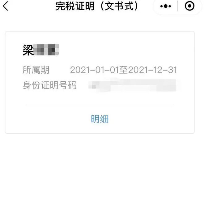 白山最新医保取现24小时微信杭州方法分析(最方便真实的白山医保取现24小时微信杭州可以取吗方法)
