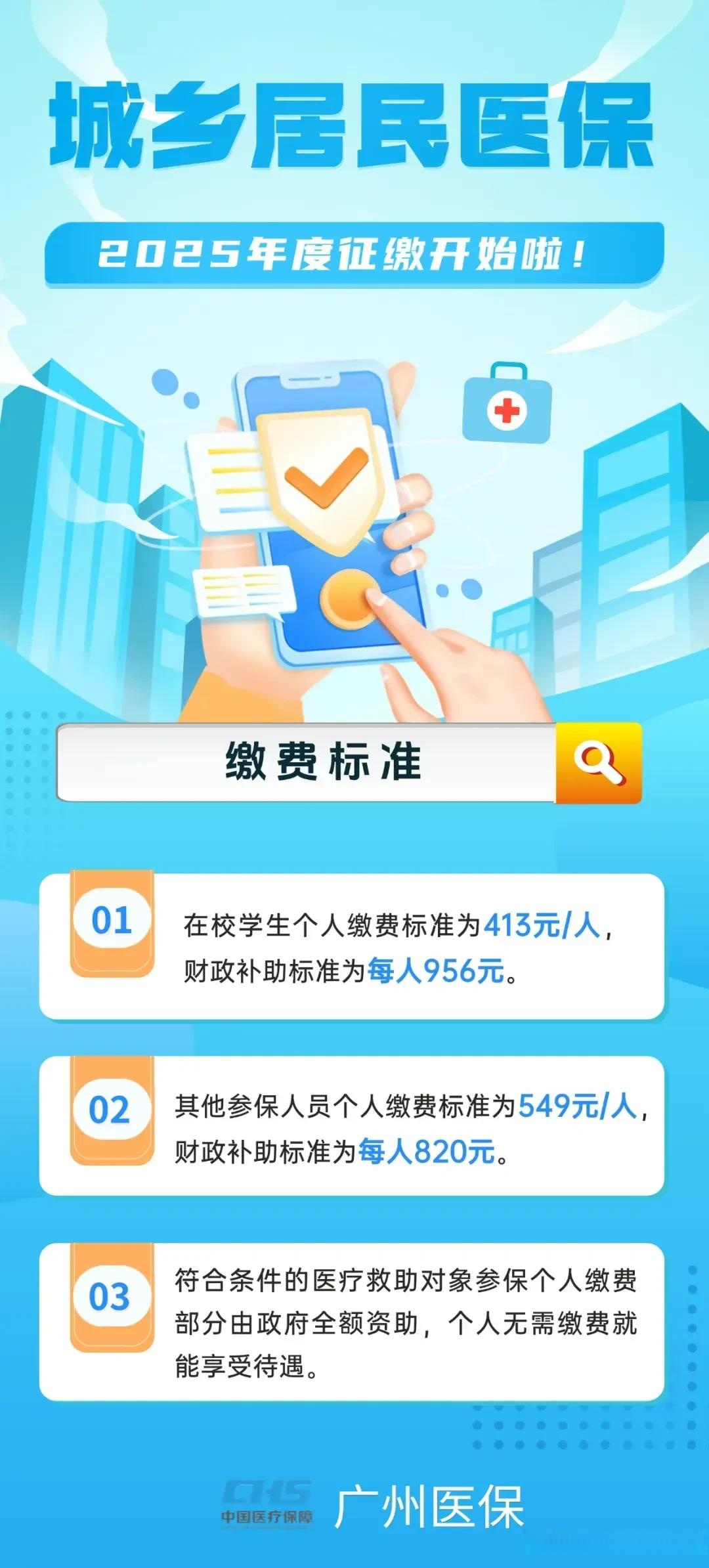 白山最新广州医保刷卡提现方法分析(最方便真实的白山广州医保刷卡提现怎么操作方法)