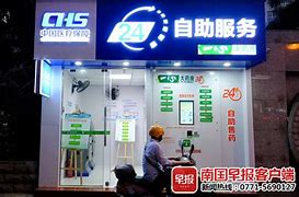 白山最新急用钱24小时套医保卡可信吗方法分析(最方便真实的白山医保套现24小时联系方式va88mg方法)