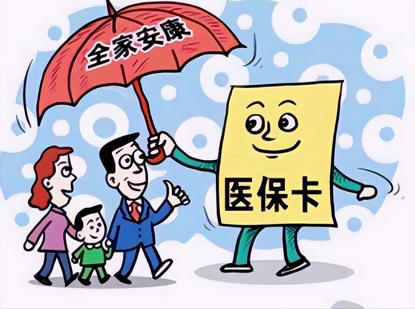 白山最新医保怎么套现有什么危害方法分析(最方便真实的白山医保套现流程方法)