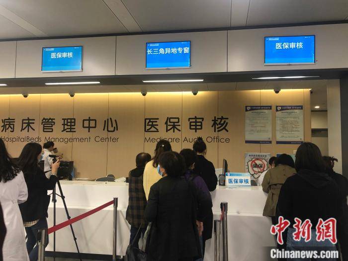 白山最新上海24小时套医保卡流程详解方法分析(最方便真实的白山上海医保卡套取现金操作2020方法)