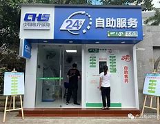 白山最新急用钱24小时套医保卡方法分析(最方便真实的白山急用钱24小时套医保卡济南能用吗方法)