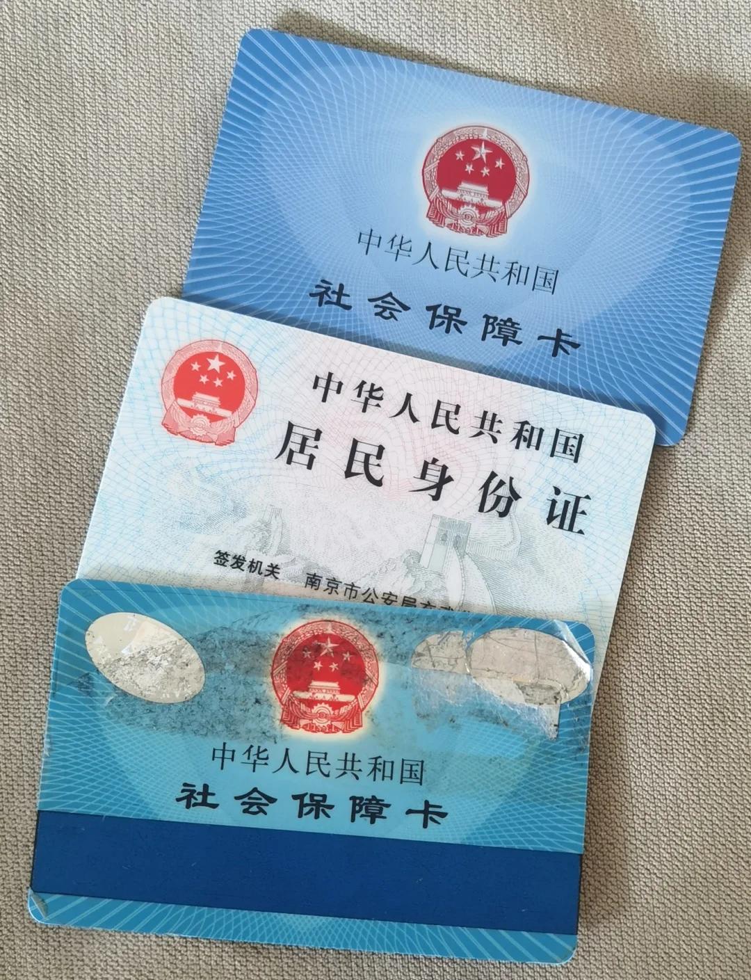 白山最新医保卡过期怎么换新卡方法分析(最方便真实的白山医保卡过期怎样换方法)