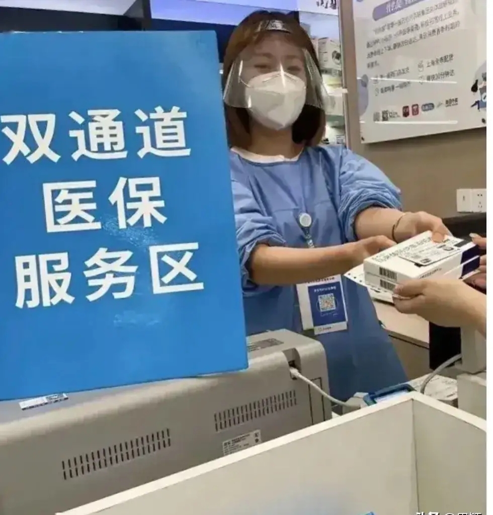 白山最新去药店直接说套医保卡方法分析(最方便真实的白山300以内医保提取微信方法)