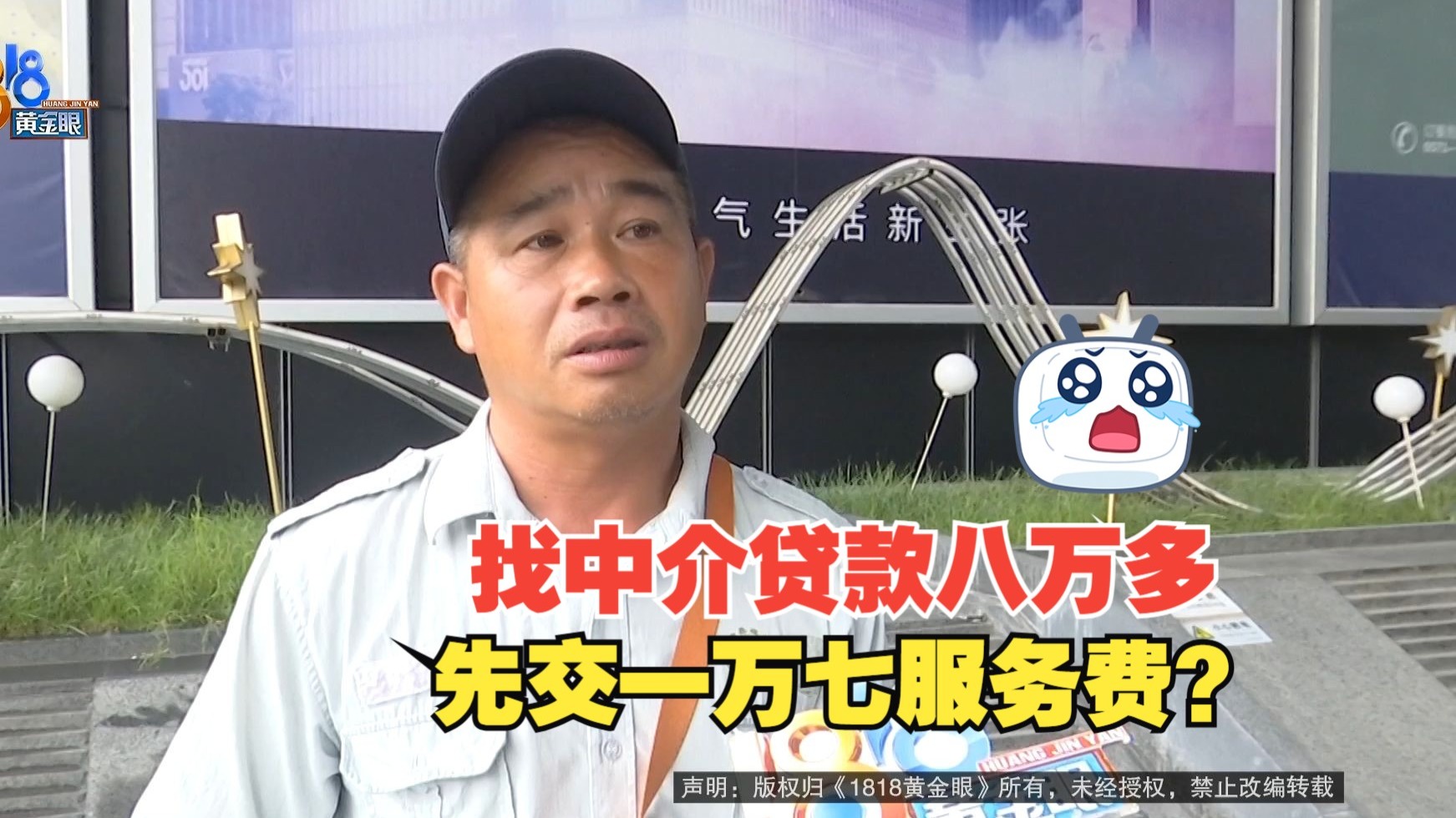 白山最新贷款中介收费15%合法吗方法分析(最方便真实的白山贷款中介收费合法吗?看这里你就明白了方法)