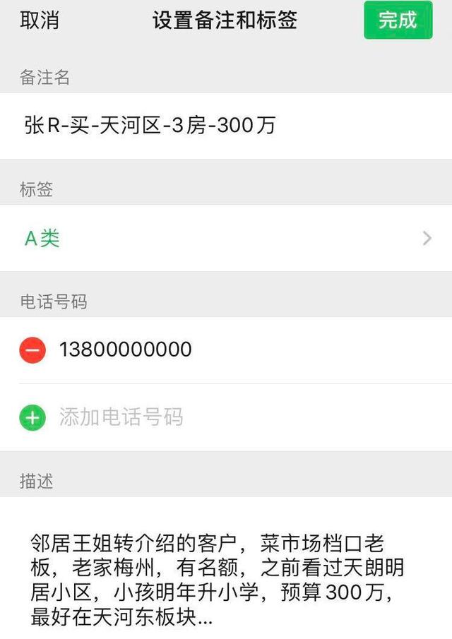 白山最新医保提取中介联系微信方法分析(最方便真实的白山医保提取中介联系微信怎么操作方法)
