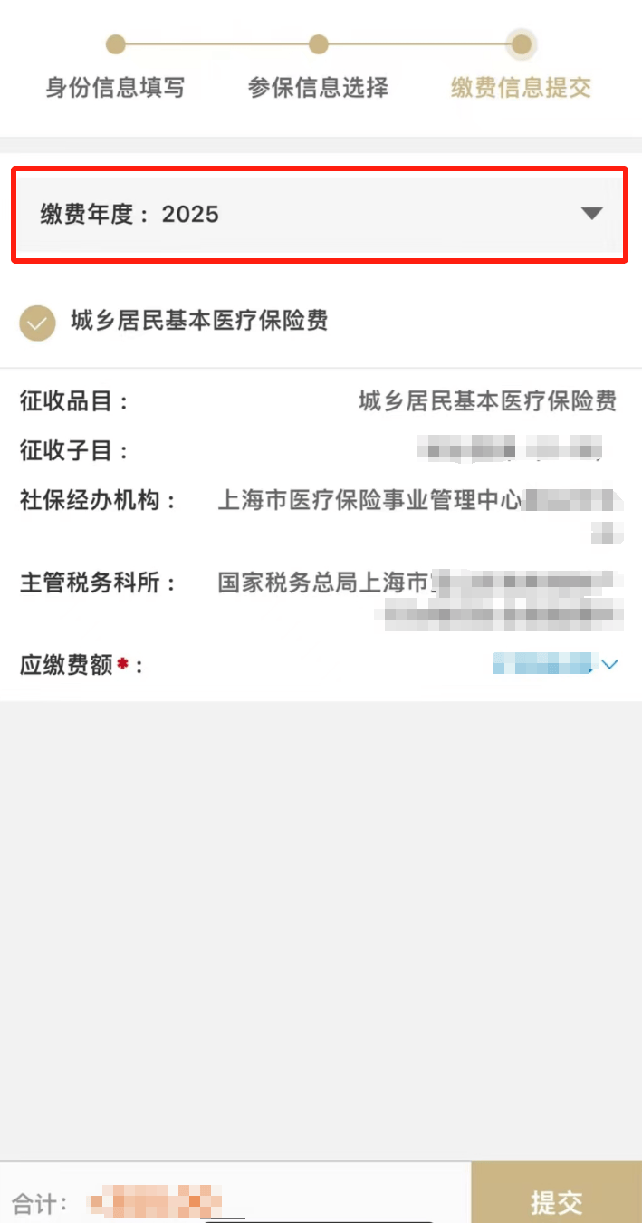 白山最新上海医保套现联系方式方法分析(最方便真实的白山上海医保套现手续费方法)