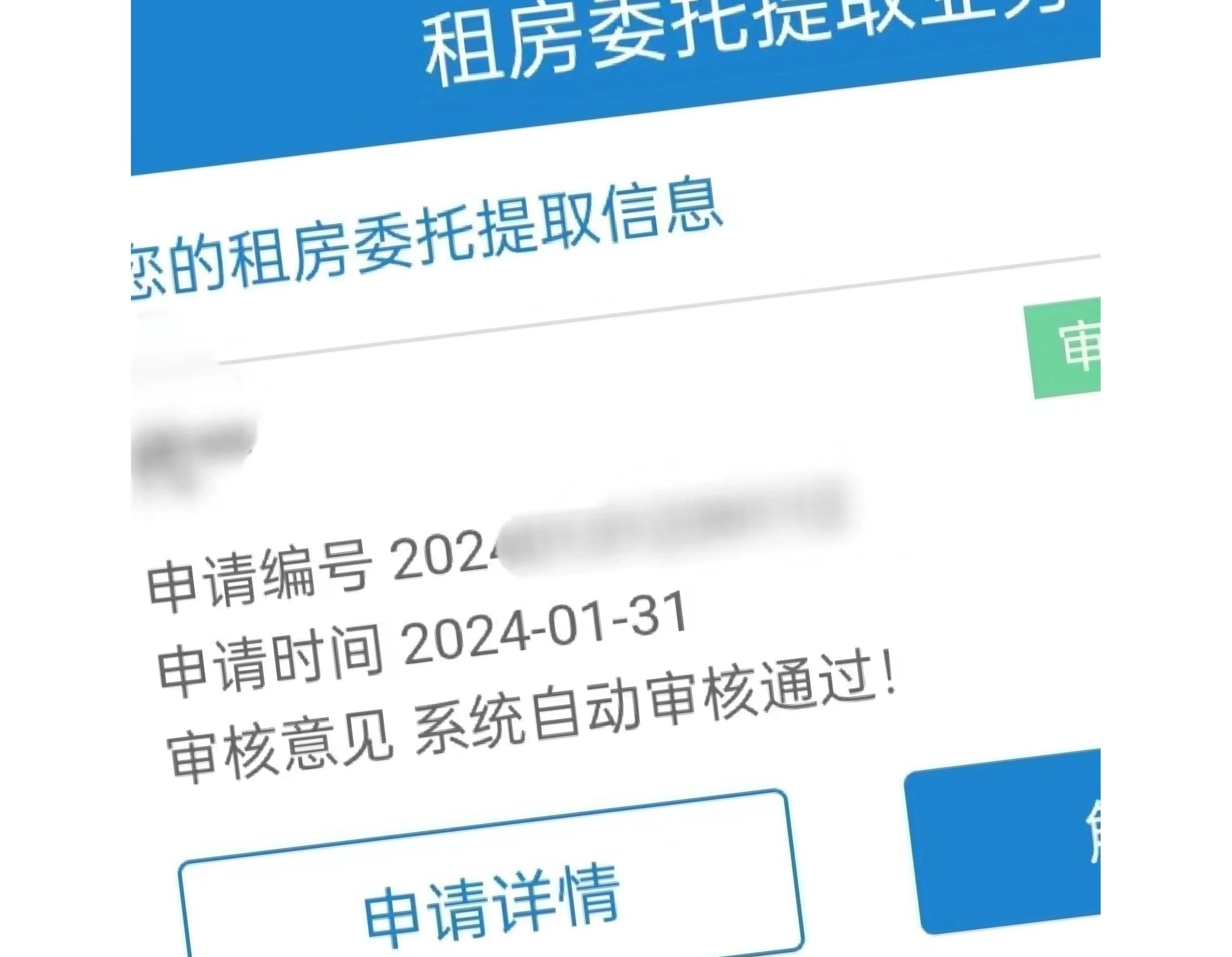 白山最新找中介取公积金违法吗方法分析(最方便真实的白山现在找中介取公积金手续费多少钱方法)