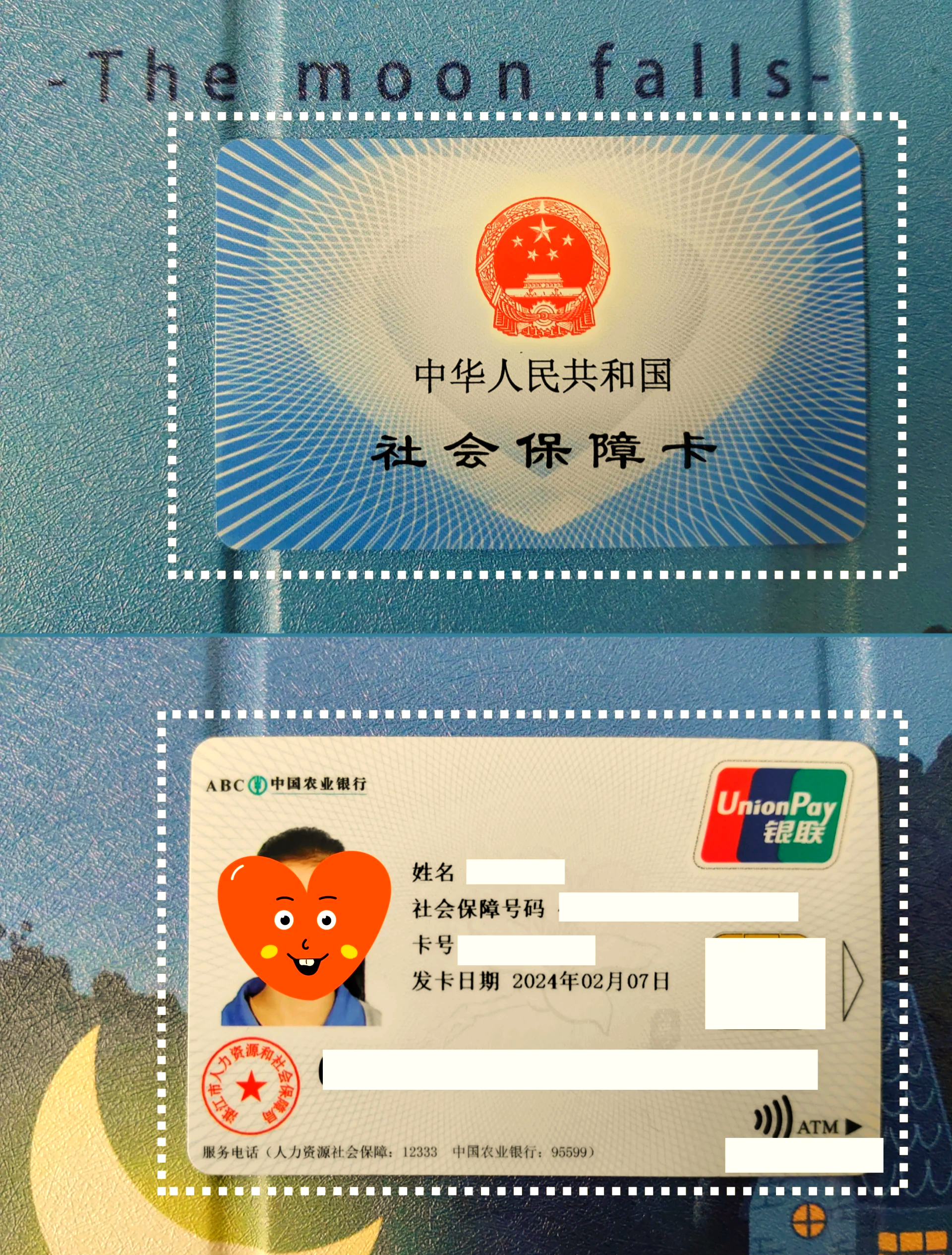 白山最新医保卡换现金违法吗方法分析(最方便真实的白山医保卡换现金违法吗怎么办方法)