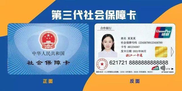 白山最新回收医保卡余额联系方式重庆市方法分析(最方便真实的白山重庆医保卡折现方法)