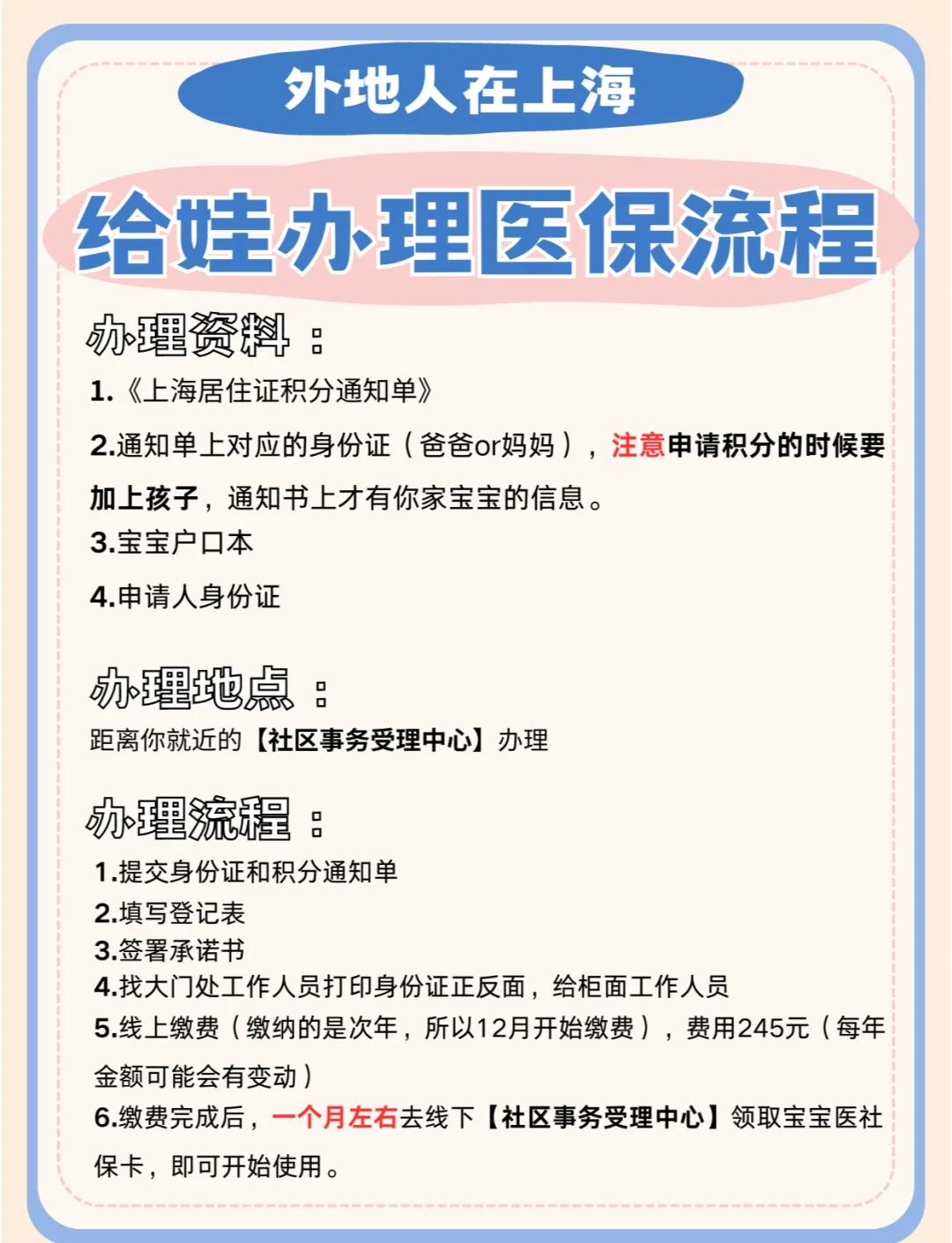 白山最新医保卡过期了怎么重新办理方法分析(最方便真实的白山医保卡过期了怎么重新办理呢方法)