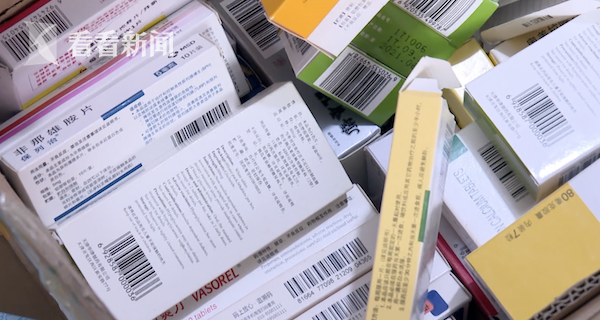 白山最新高价回收医保卡方法分析(最方便真实的白山24小时高价回收医保方法)
