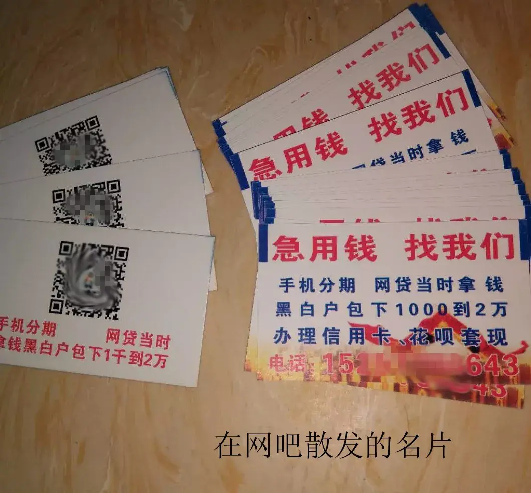 白山最新急用钱套医保卡联系方式中介方法分析(最方便真实的白山石家庄急用钱套医保卡联系方式渠道方法)