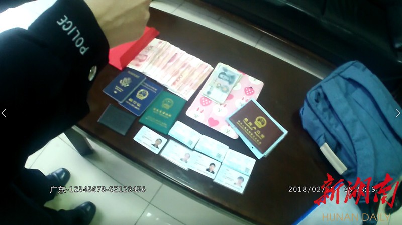 白山最新5万现金安检拒过方法分析(最方便真实的白山5万现金安检拒过怎么办方法)