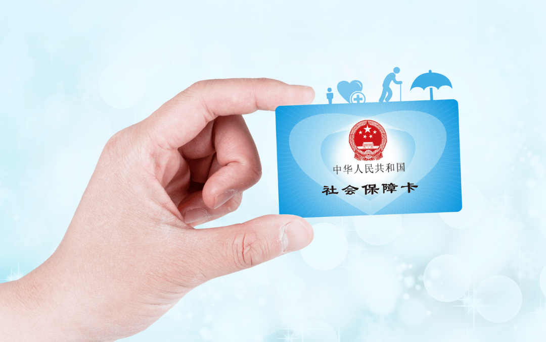 白山最新社保卡10年到期用换吗方法分析(最方便真实的白山社保卡十年到期去哪里更换方法)