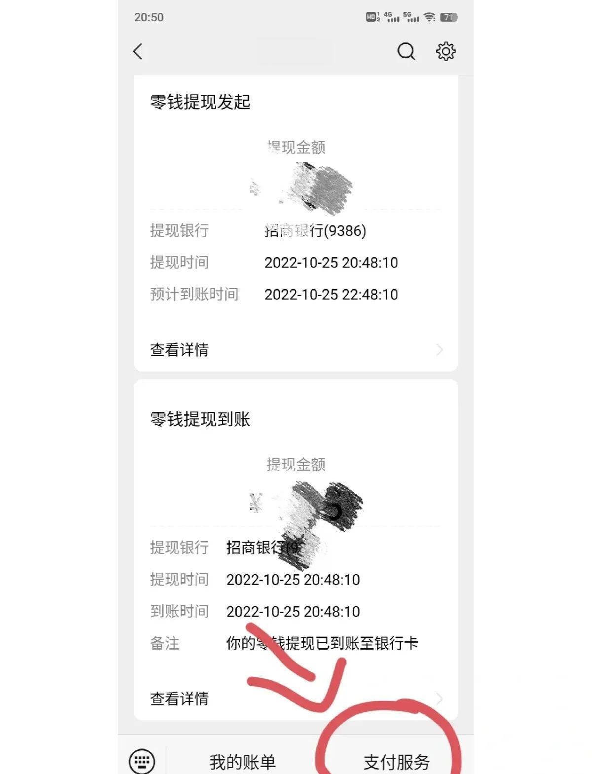 白山最新社保卡里的钱怎么在微信上提取方法分析(最方便真实的白山社保卡里的钱提现到微信方法)